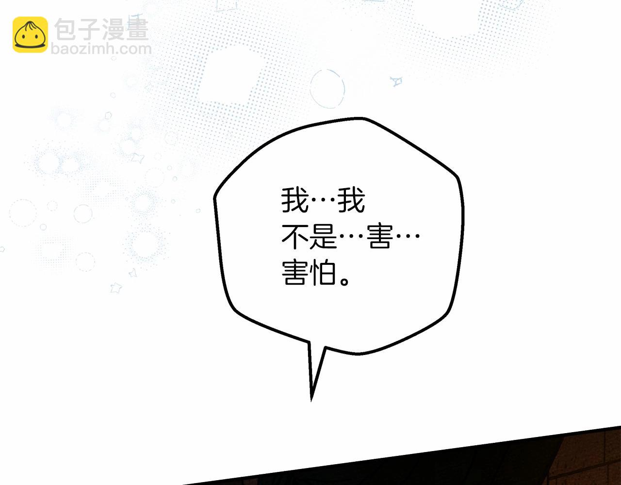 第53话 要让你离不开我(1/5)-第54话