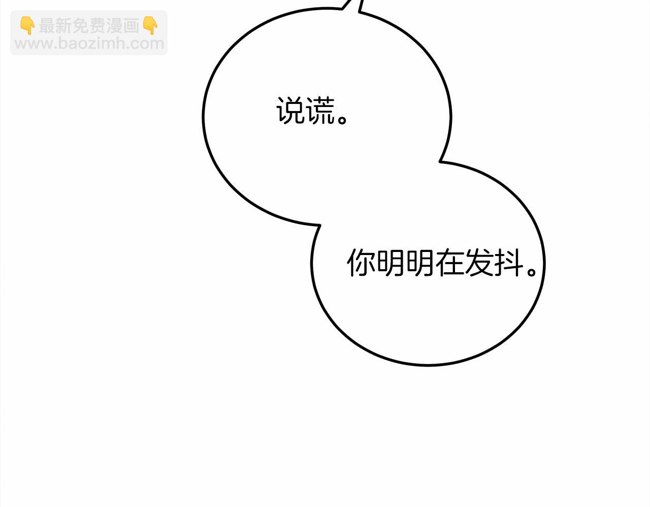 第53话 要让你离不开我(1/5)-第54话