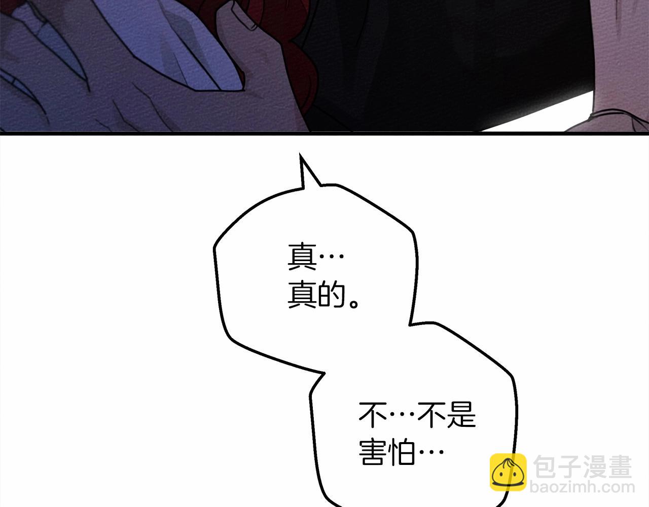 第53话 要让你离不开我(1/5)-第54话