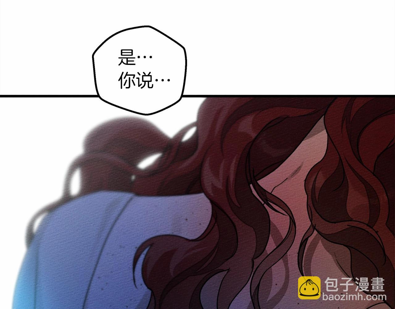 第53话 要让你离不开我(1/5)-第54话
