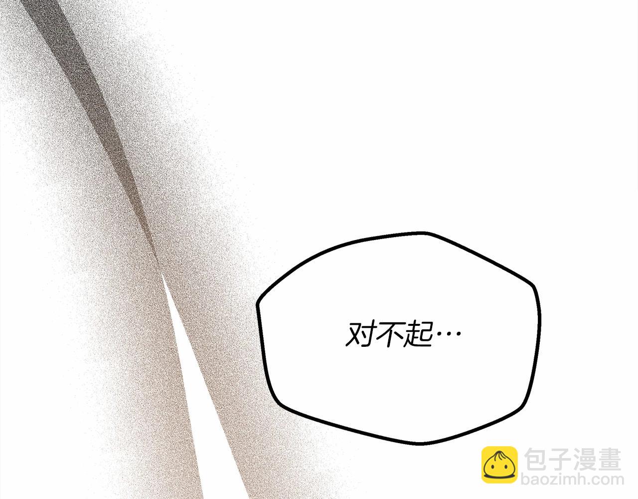 第53话 要让你离不开我(1/5)-第54话