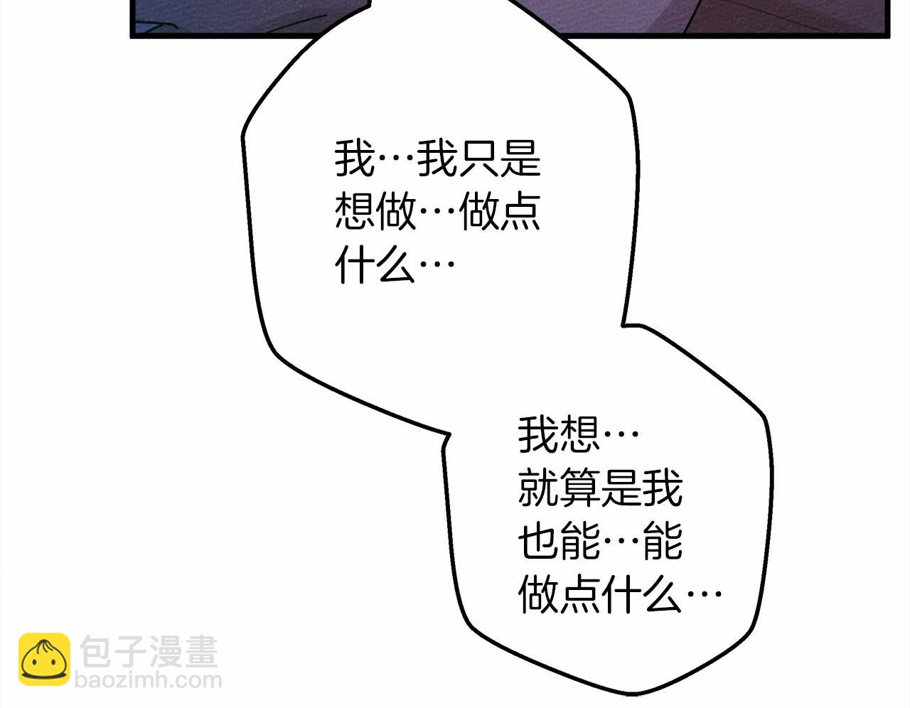 第53话 要让你离不开我(1/5)-第54话