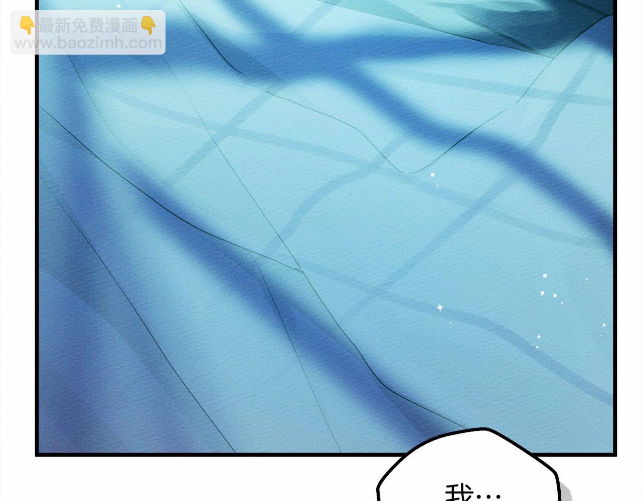 第53话 要让你离不开我(1/5)-第54话