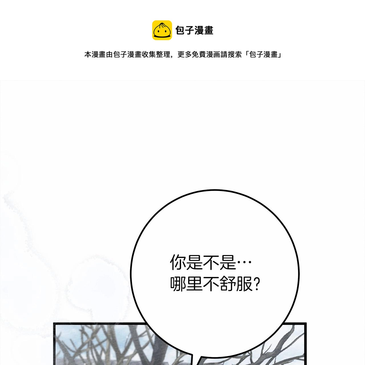 第55话 哄老婆啦(1/5)-第56话