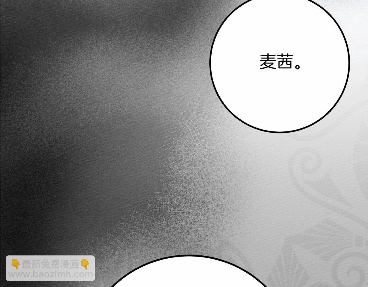 第55话 哄老婆啦(1/5)-第56话