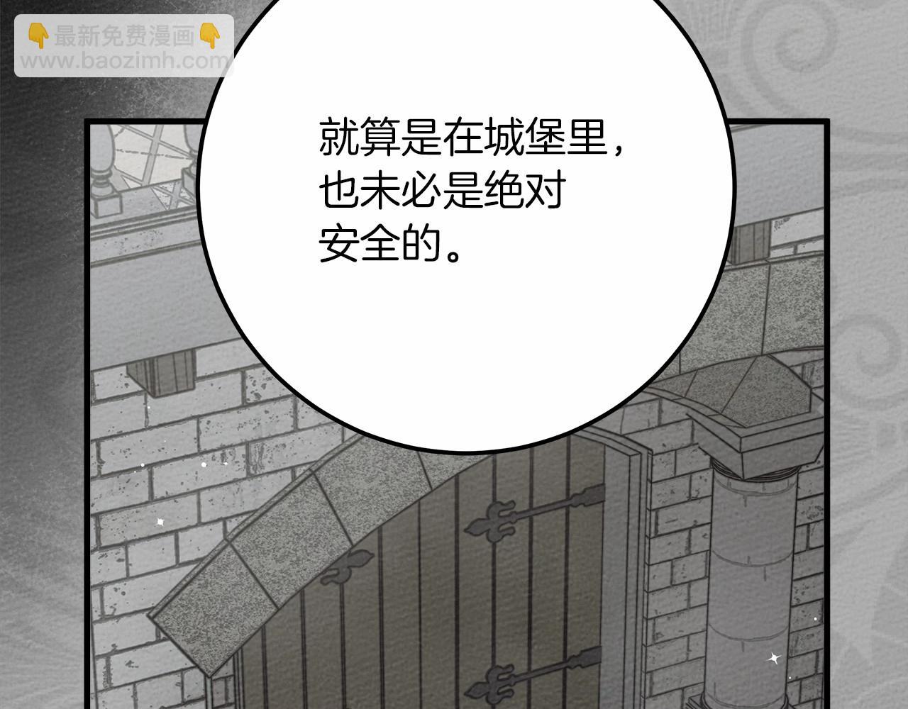 第55话 哄老婆啦(1/5)-第56话