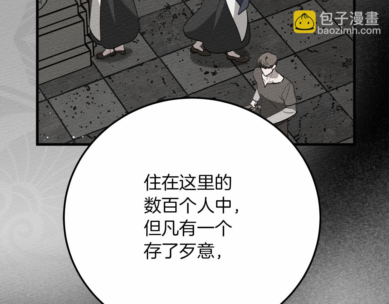 第55话 哄老婆啦(1/5)-第56话