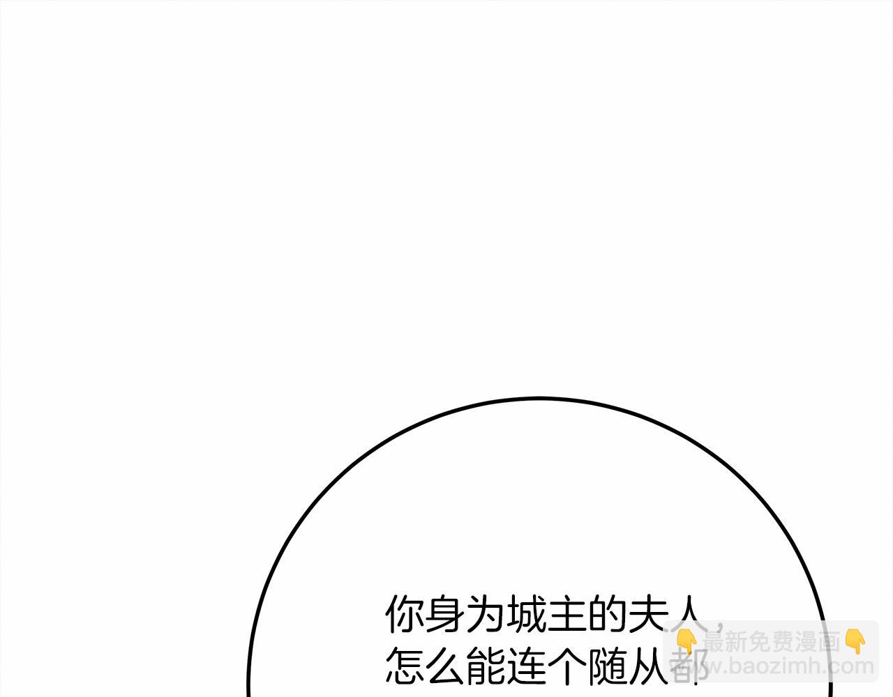 第55话 哄老婆啦(1/5)-第56话