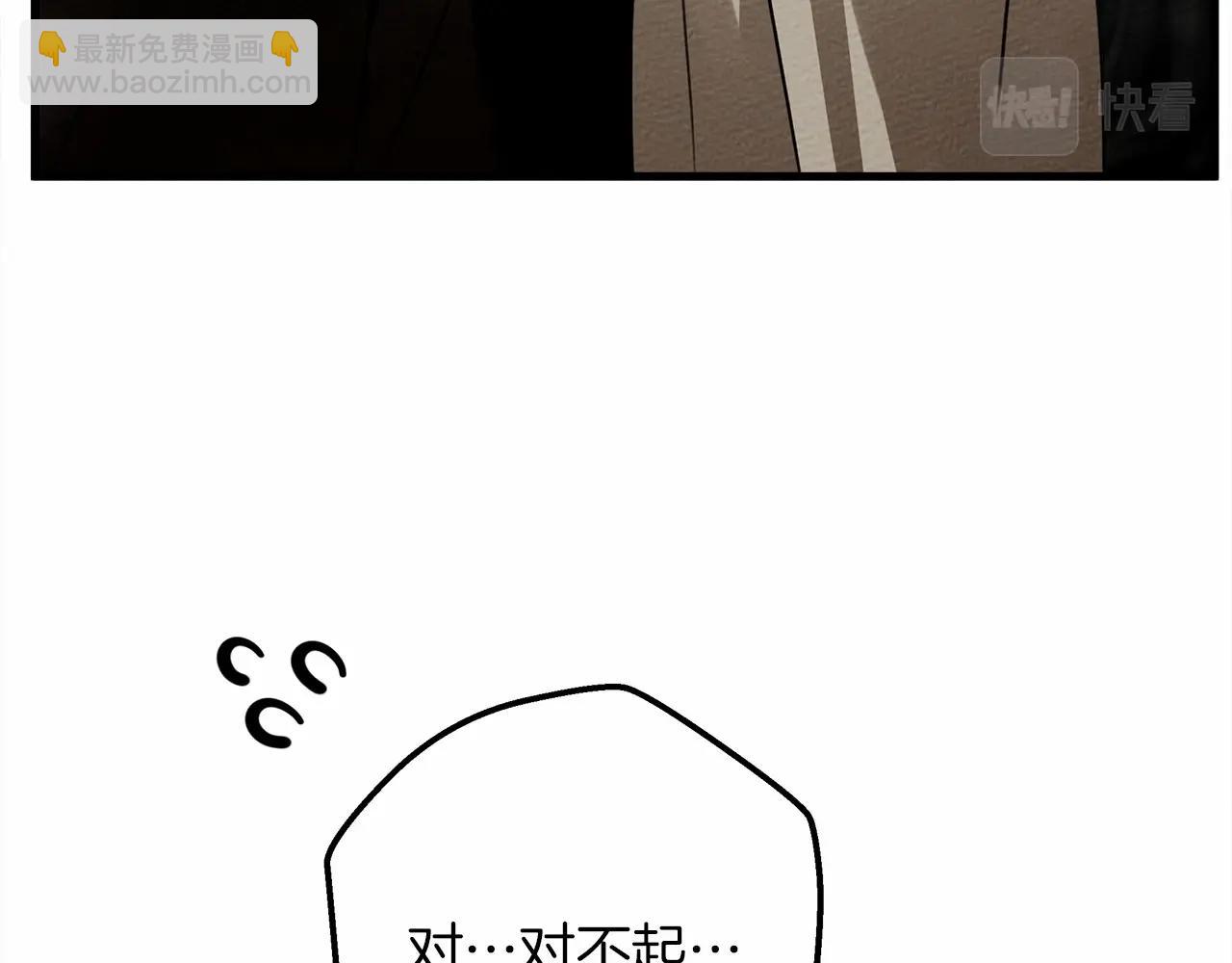 第55话 哄老婆啦(1/5)-第56话