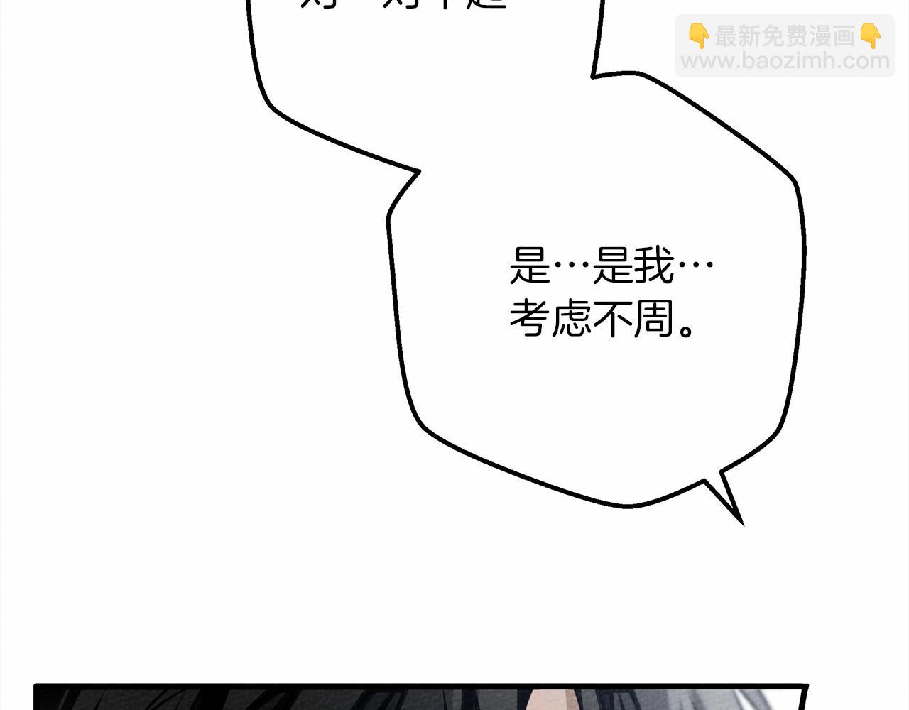 第55话 哄老婆啦(1/5)-第56话