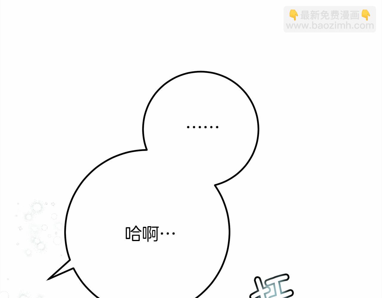 第55话 哄老婆啦(1/5)-第56话