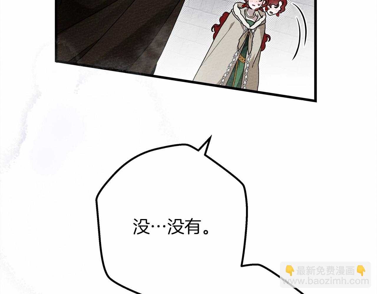 第55话 哄老婆啦(1/5)-第56话