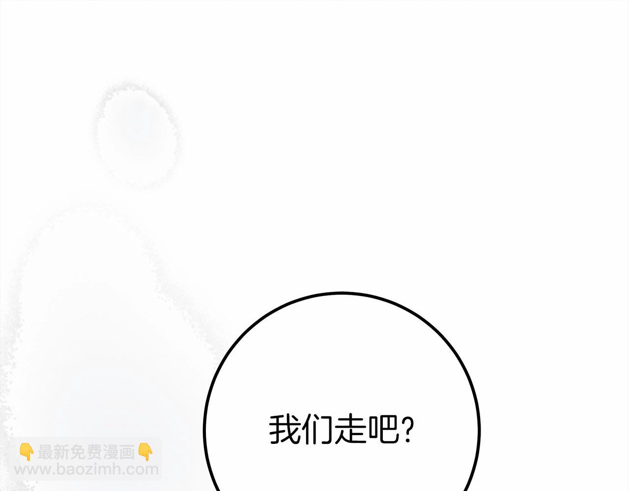 第55话 哄老婆啦(1/5)-第56话