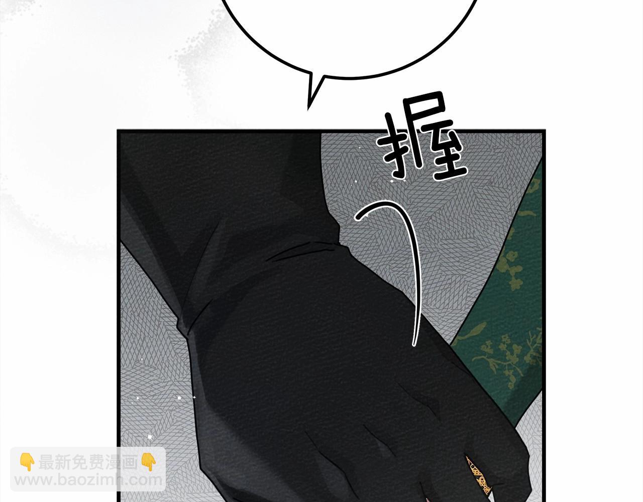 第55话 哄老婆啦(1/5)-第56话