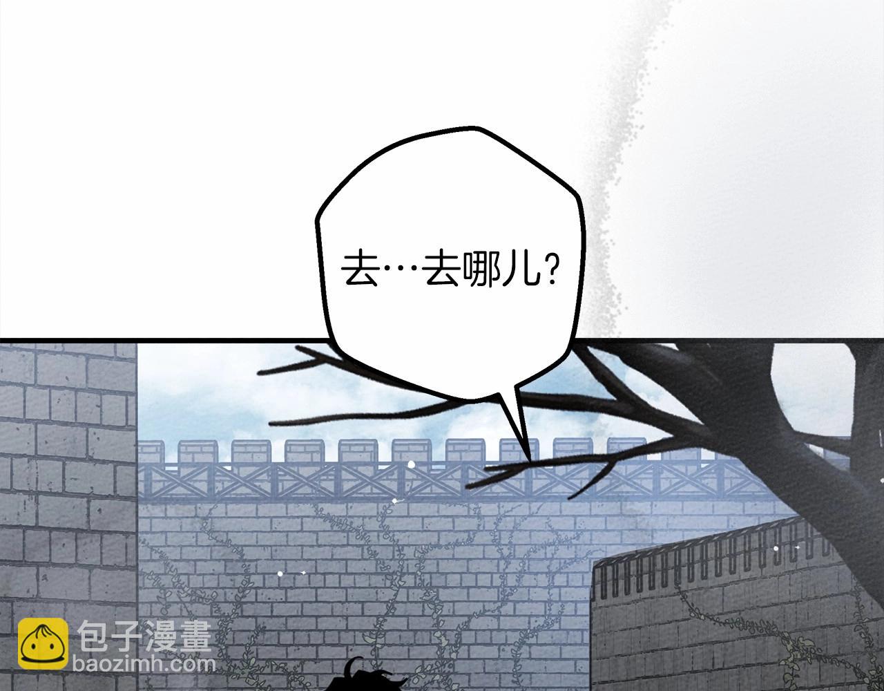 第55话 哄老婆啦(1/5)-第56话