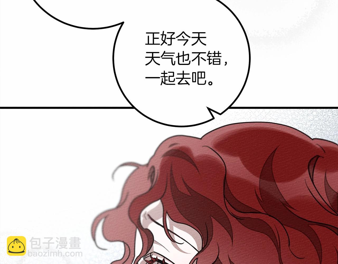 第55话 哄老婆啦(1/5)-第56话