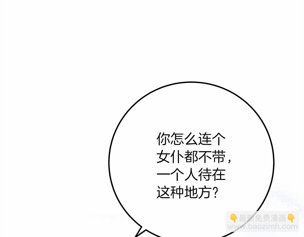 第55话 哄老婆啦(1/5)-第56话