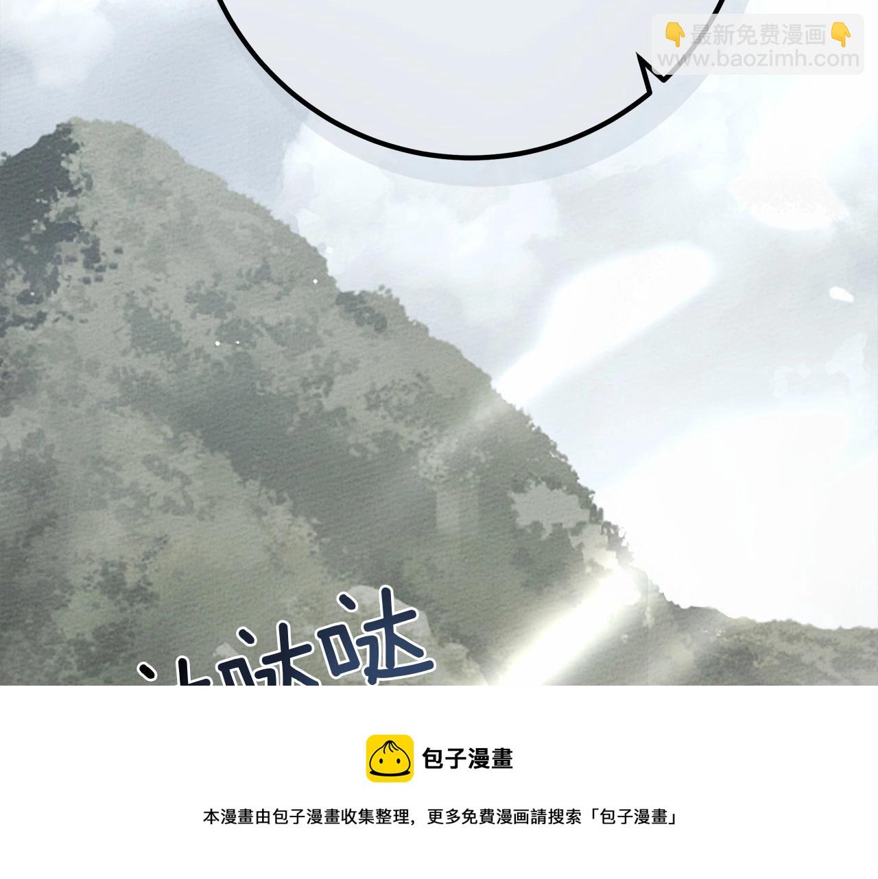 第55话 哄老婆啦(1/5)-第56话