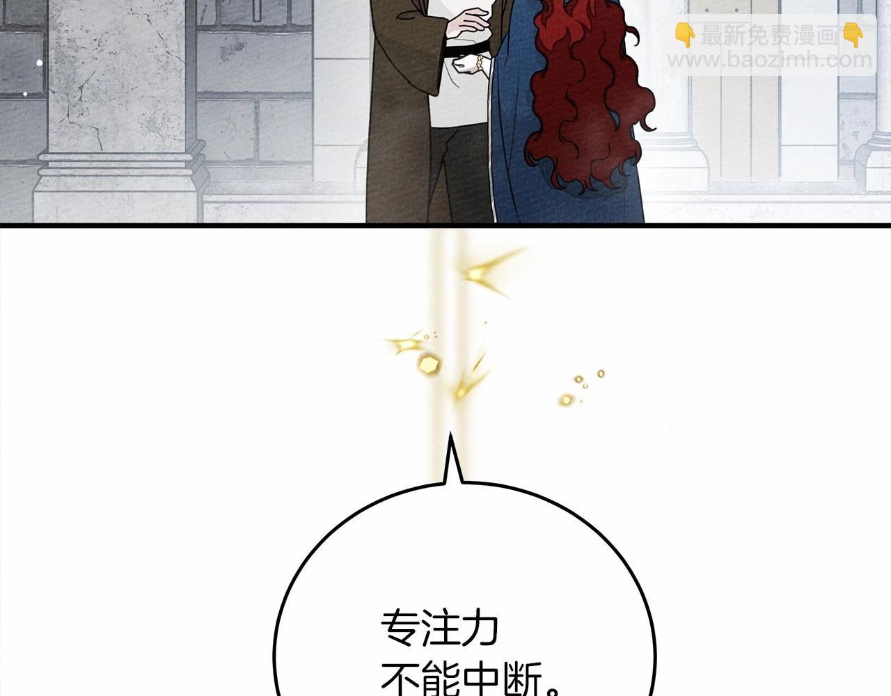 第57话 我重要还是学习重要？(1/5)-第58话