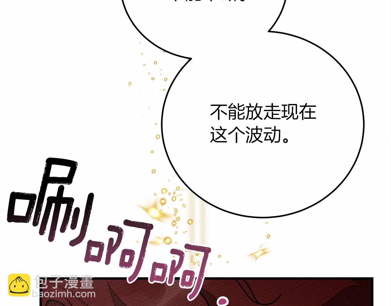 第57话 我重要还是学习重要？(1/5)-第58话