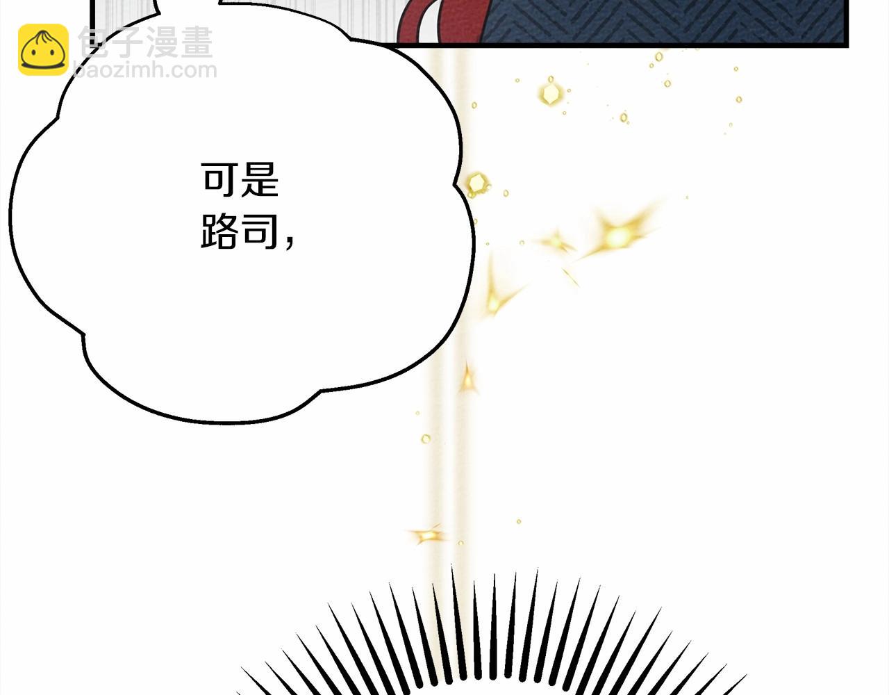 第57话 我重要还是学习重要？(1/5)-第58话