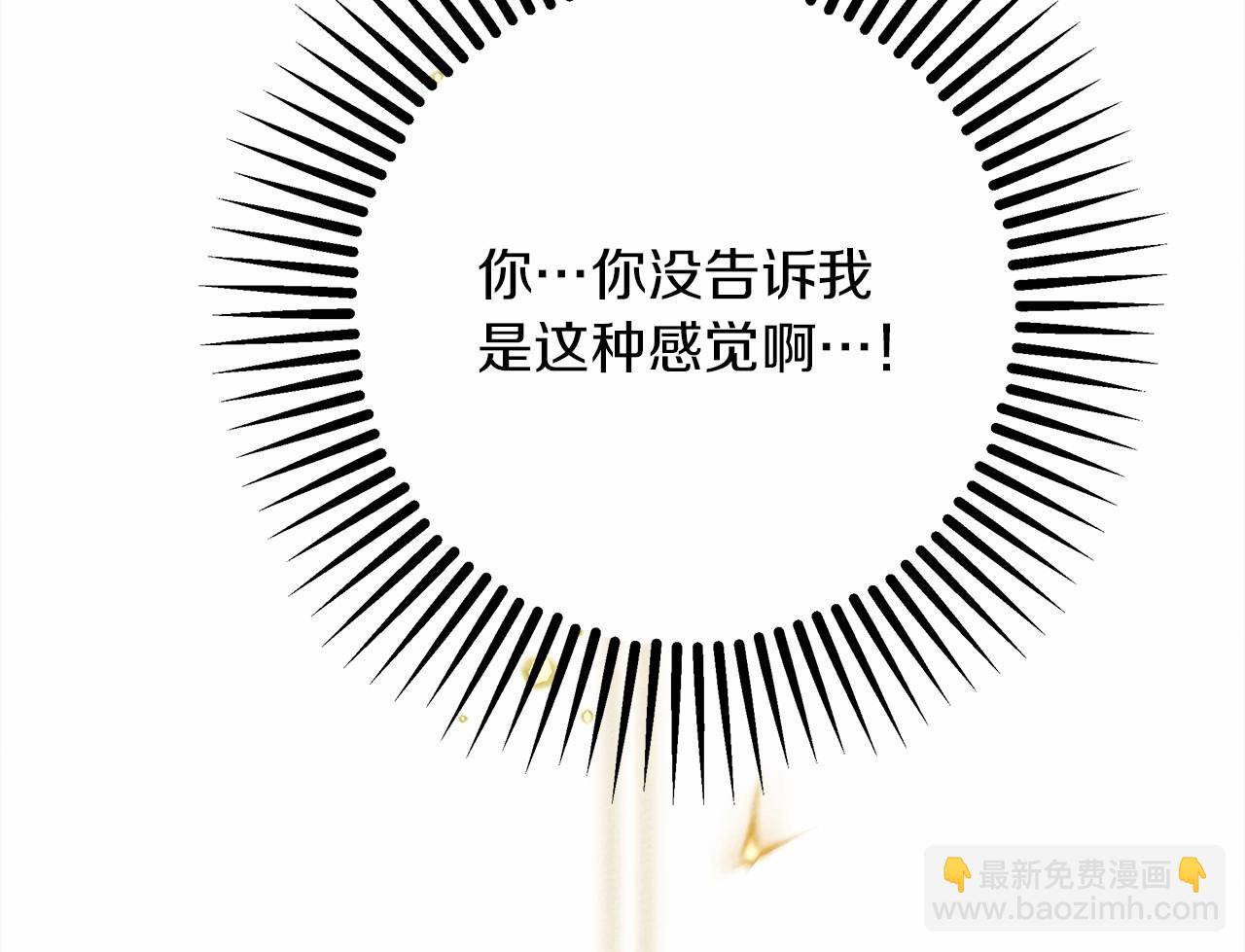 第57话 我重要还是学习重要？(1/5)-第58话