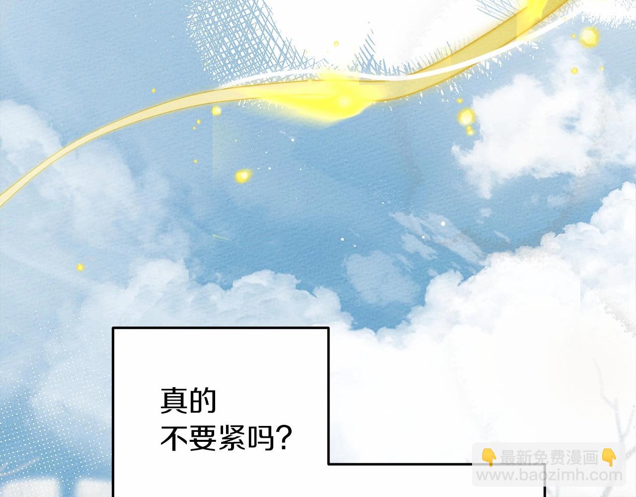 第57话 我重要还是学习重要？(1/5)-第58话