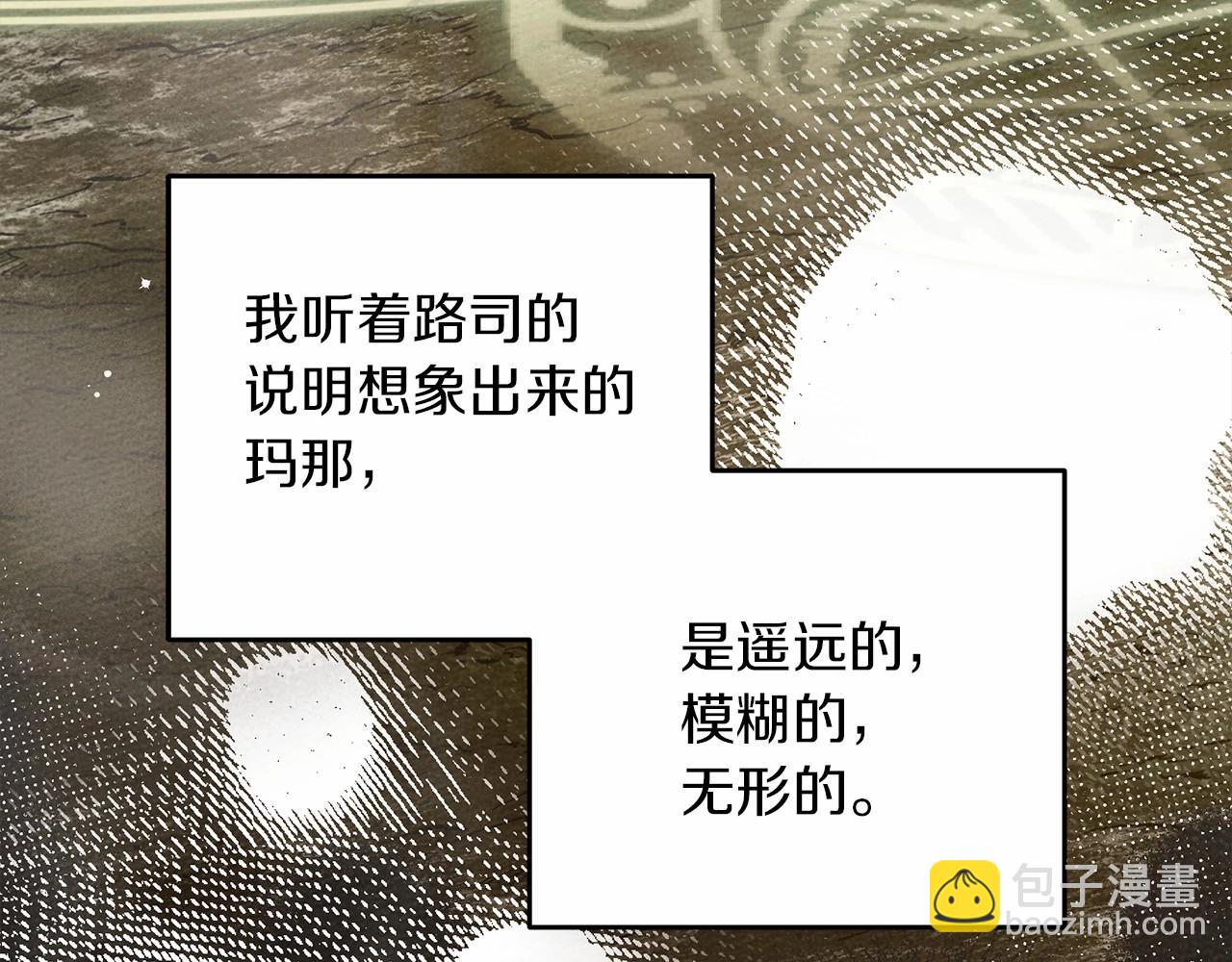 第57话 我重要还是学习重要？(1/5)-第58话