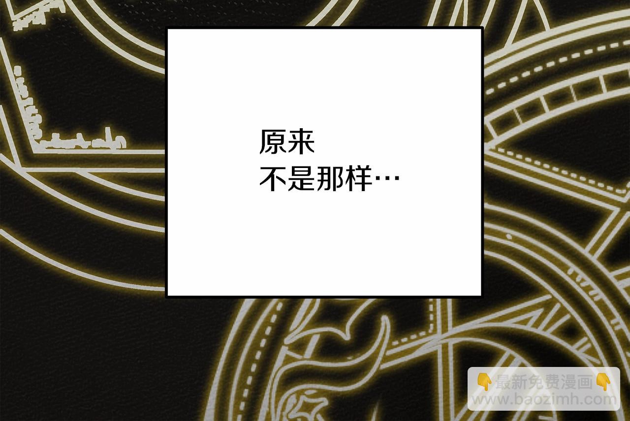 第57话 我重要还是学习重要？(1/5)-第58话