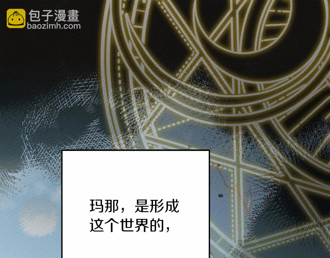 第57话 我重要还是学习重要？(1/5)-第58话