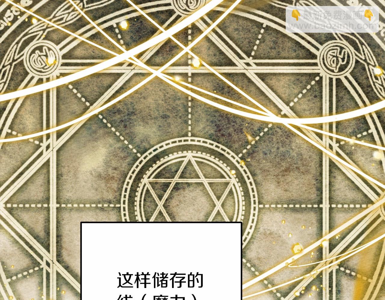 第57话 我重要还是学习重要？(1/5)-第58话
