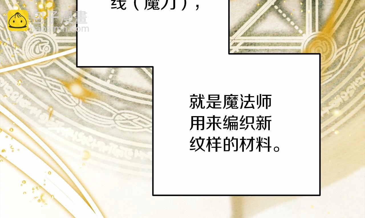 第57话 我重要还是学习重要？(1/5)-第58话