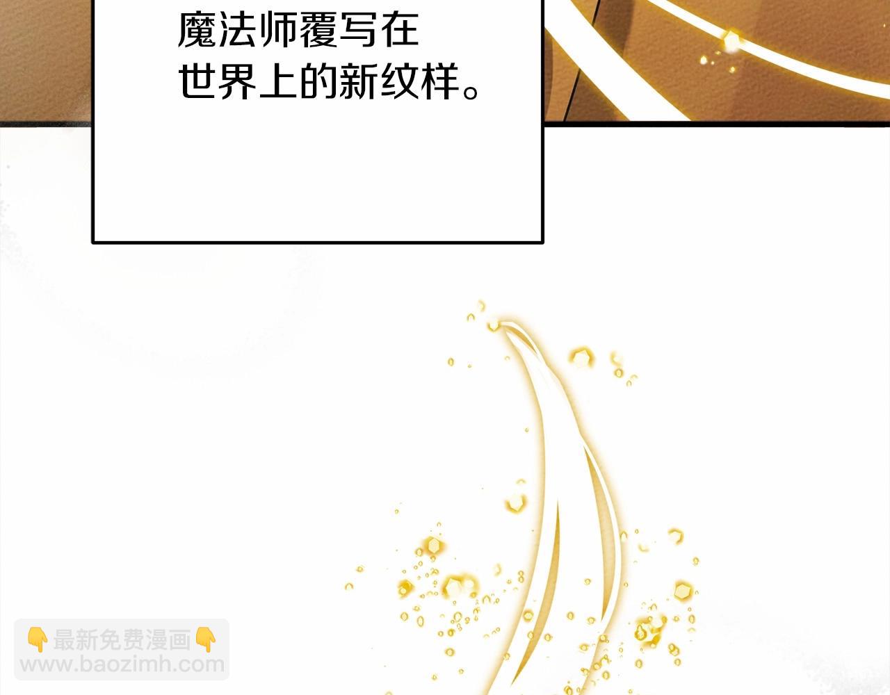 第57话 我重要还是学习重要？(1/5)-第58话