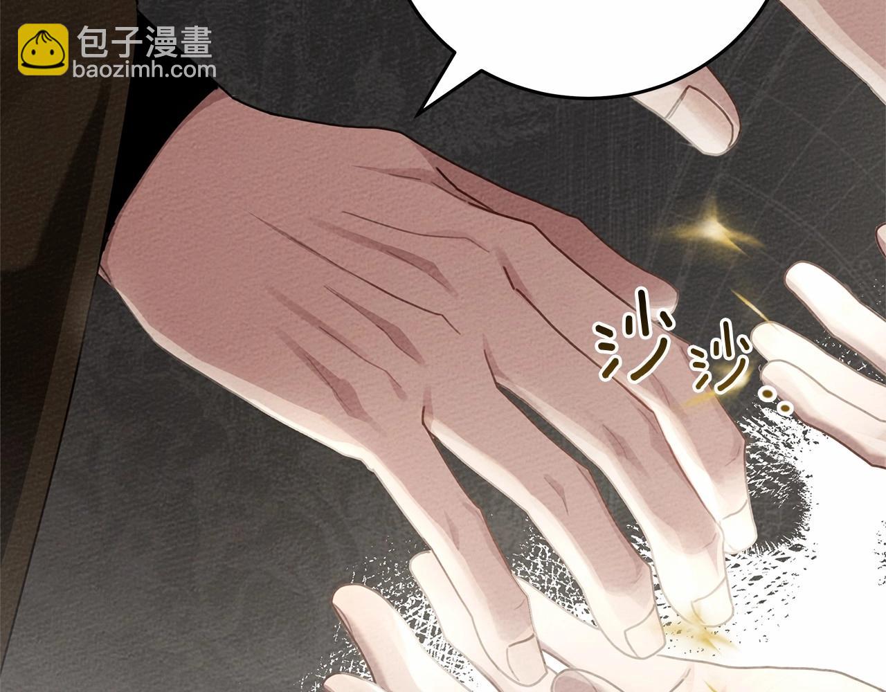 第57话 我重要还是学习重要？(1/5)-第58话