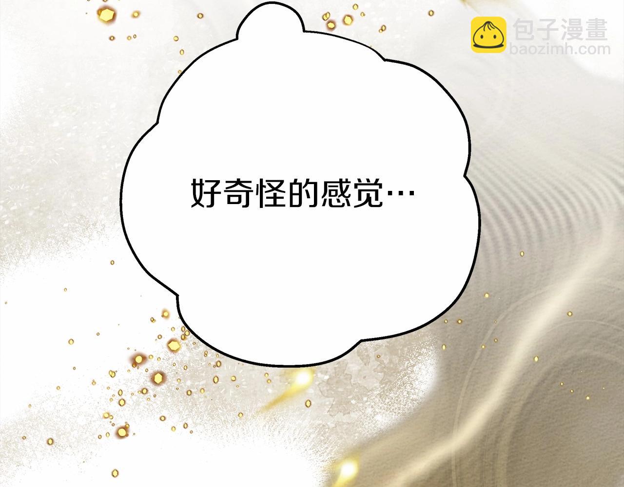 第57话 我重要还是学习重要？(1/5)-第58话