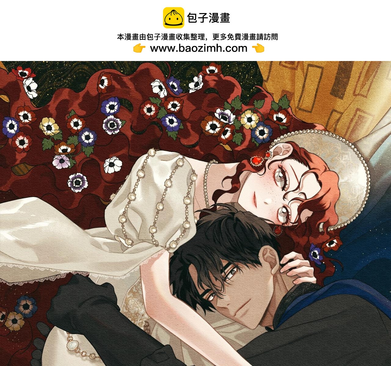 第59话 我最在意的只有你(1/5)-第60话