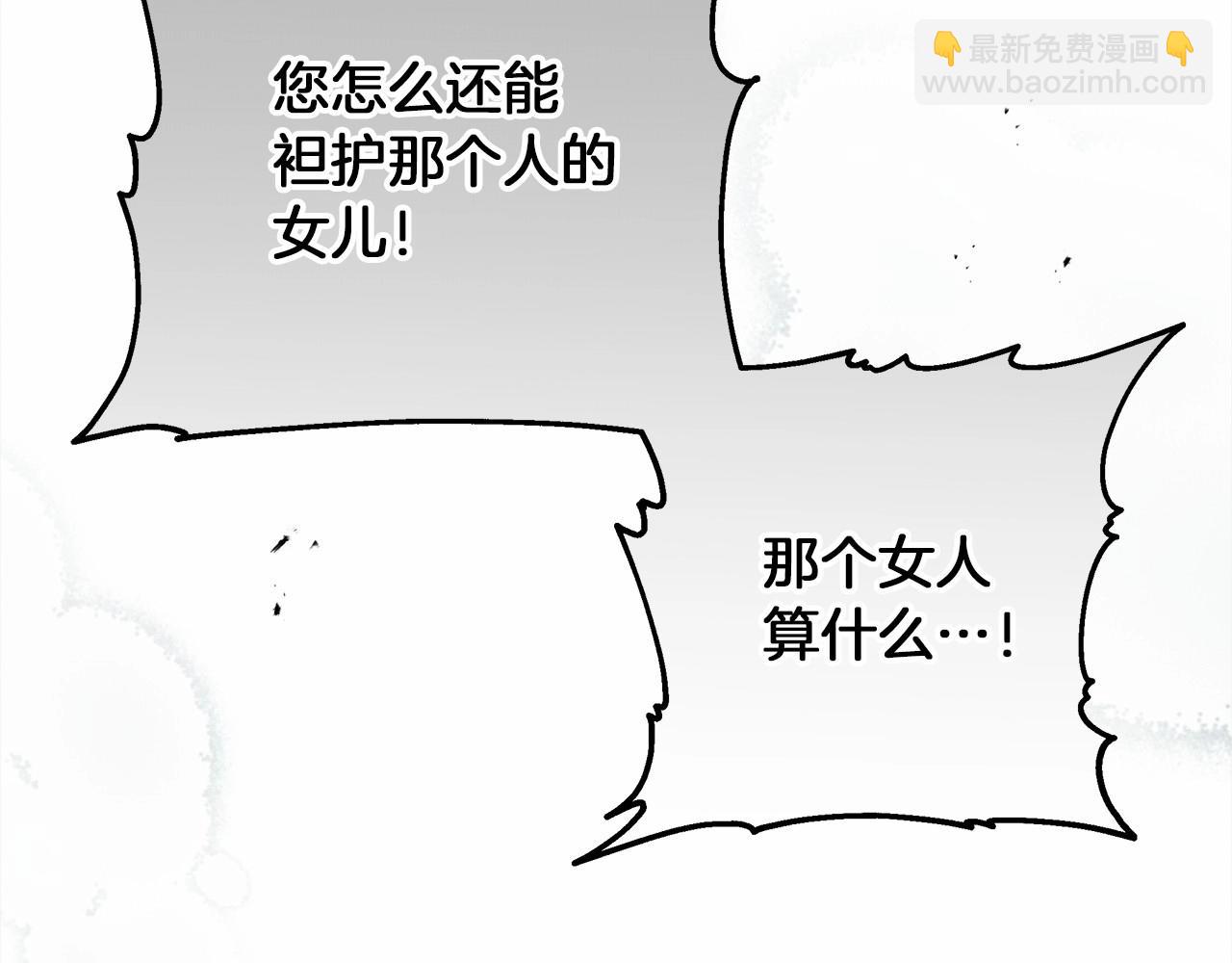 第59话 我最在意的只有你(1/5)-第60话