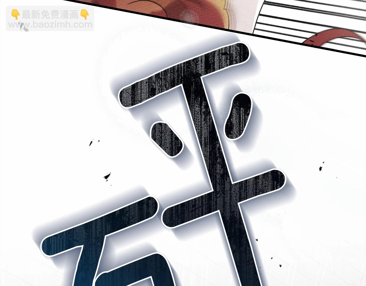 第59话 我最在意的只有你(1/5)-第60话