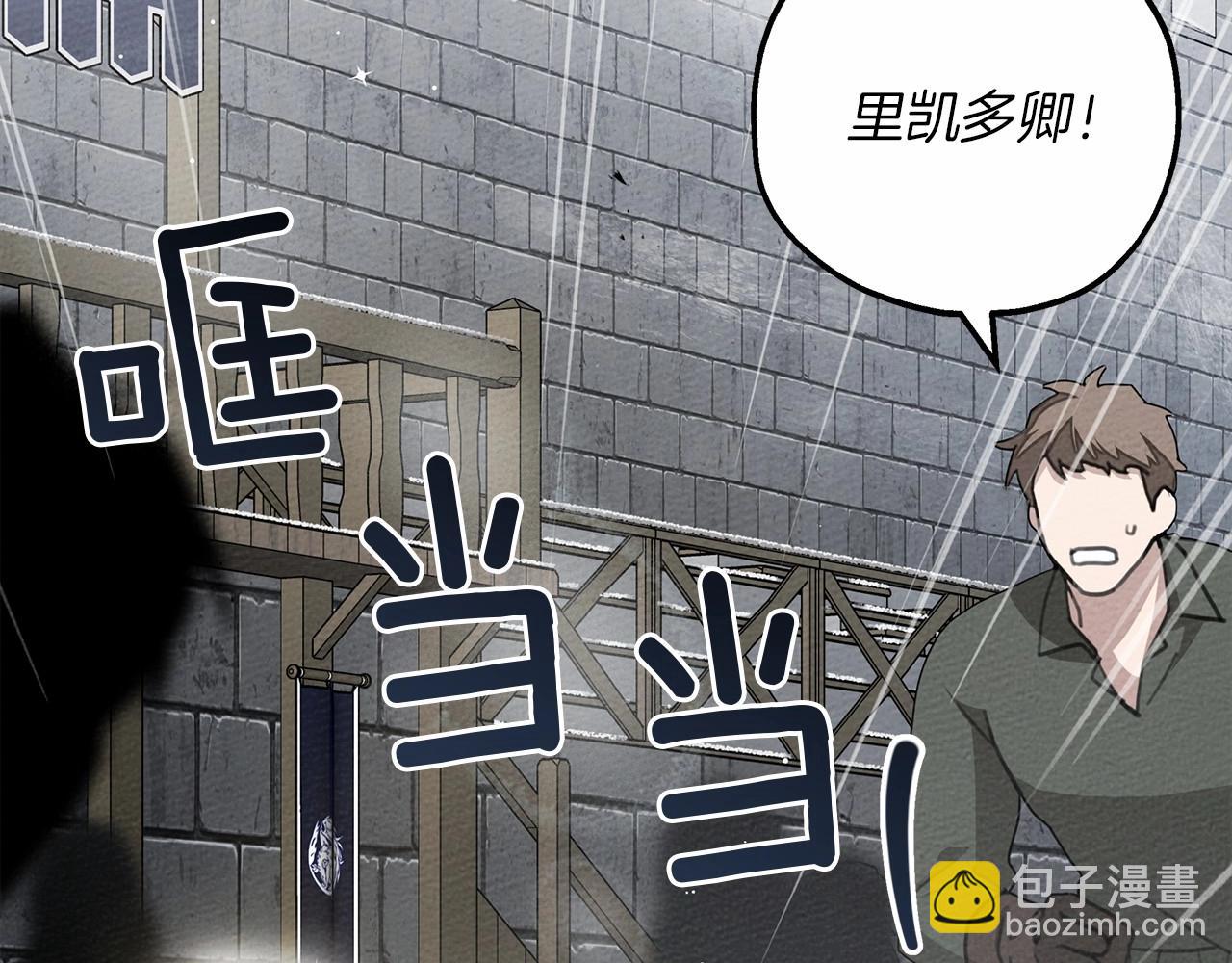 第59话 我最在意的只有你(1/5)-第60话