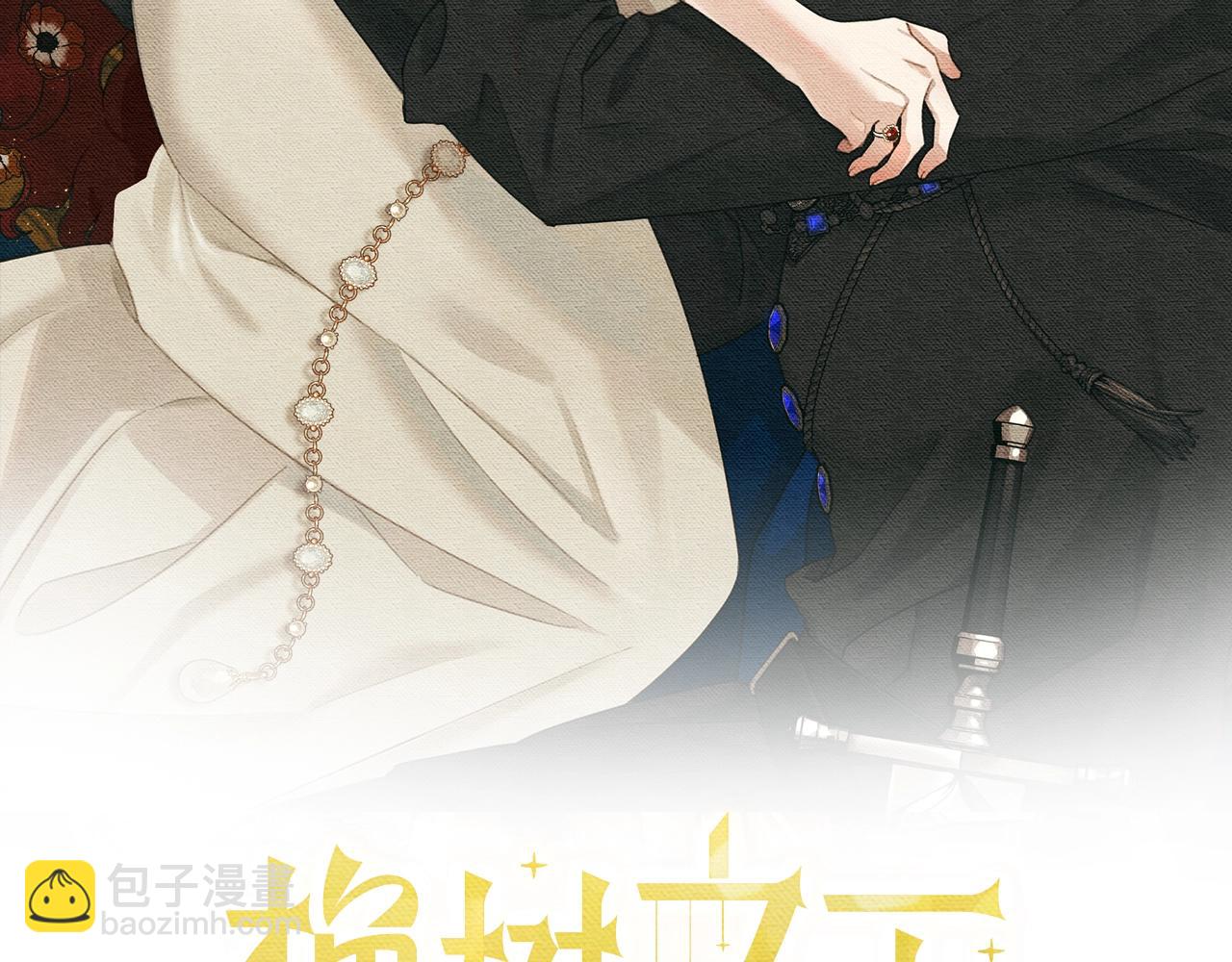 第59话 我最在意的只有你(1/5)-第60话