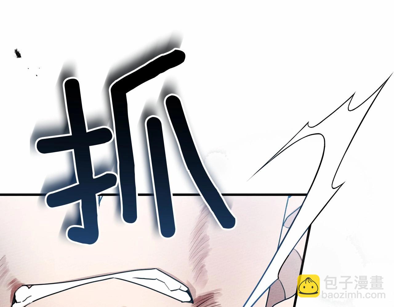 第59话 我最在意的只有你(1/5)-第60话