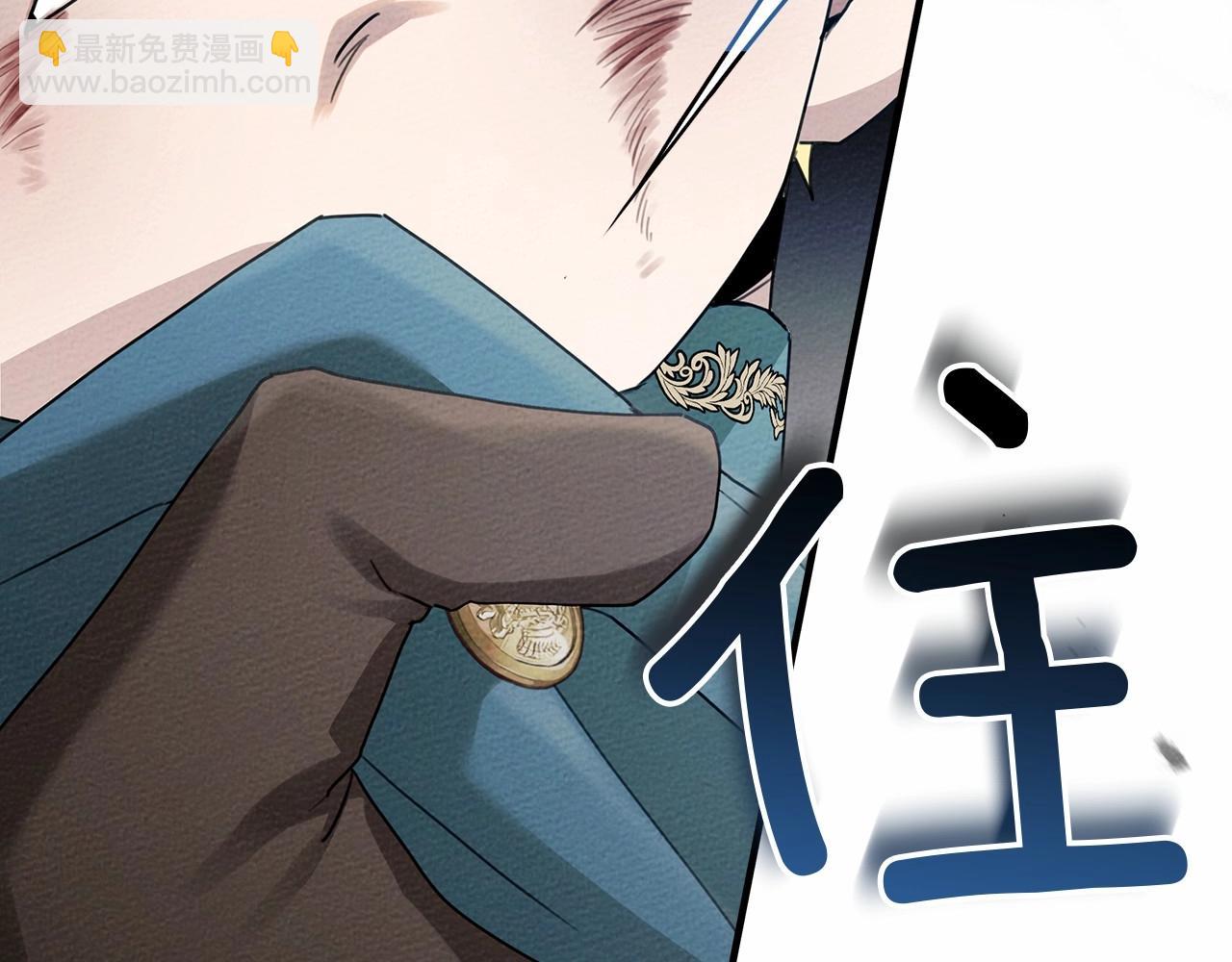 第59话 我最在意的只有你(1/5)-第60话