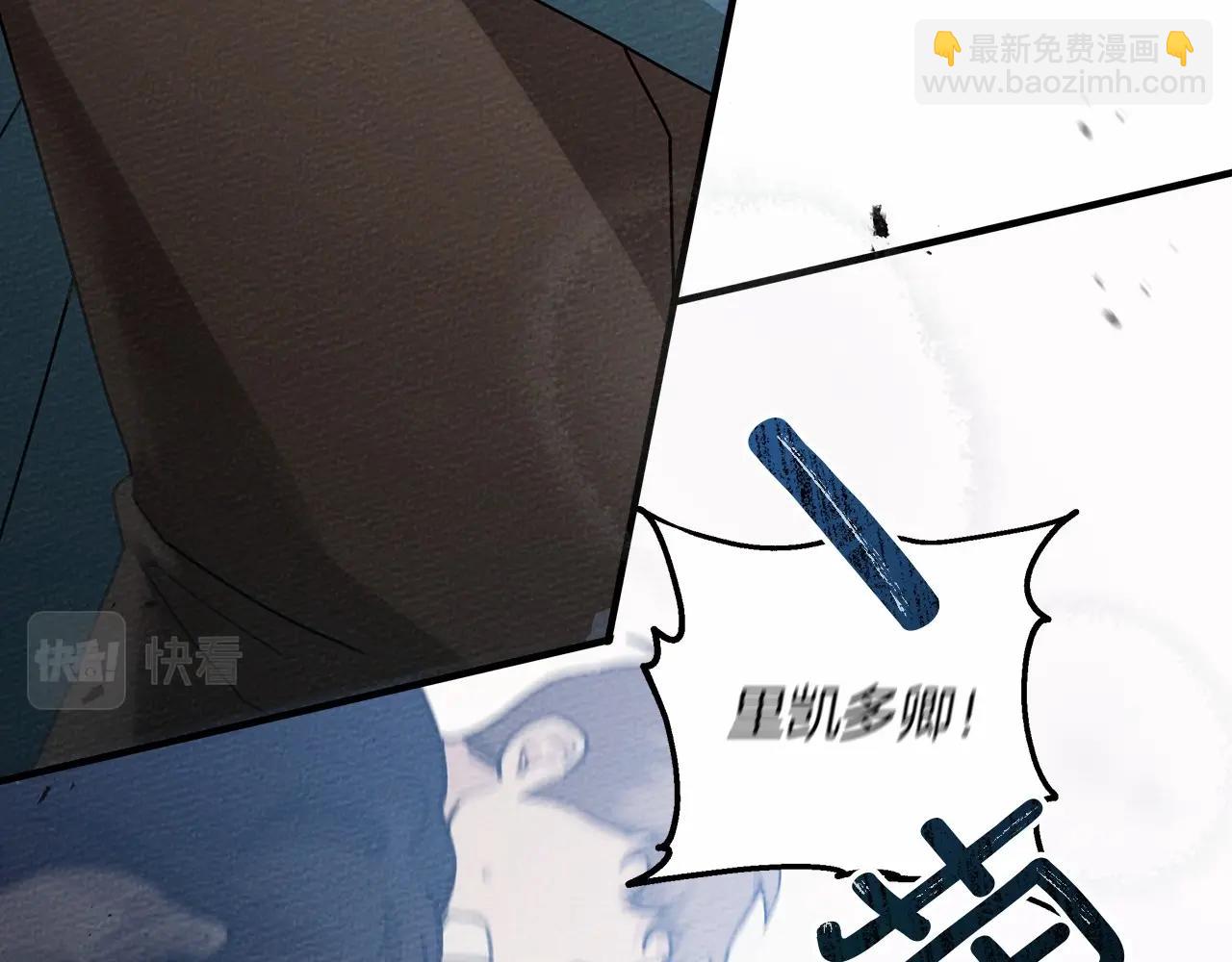第59话 我最在意的只有你(1/5)-第60话