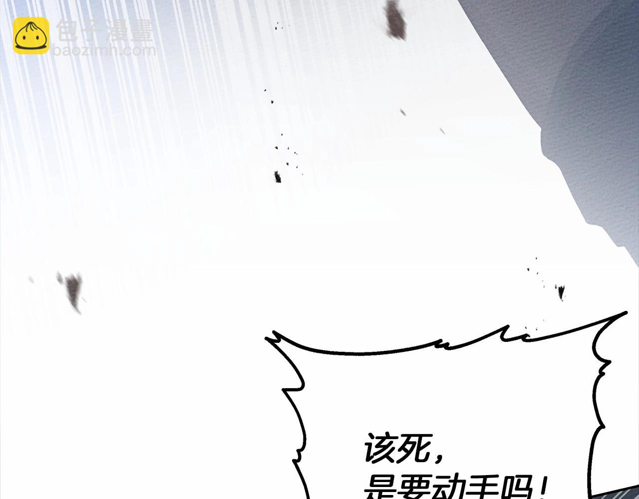 第59话 我最在意的只有你(1/5)-第60话