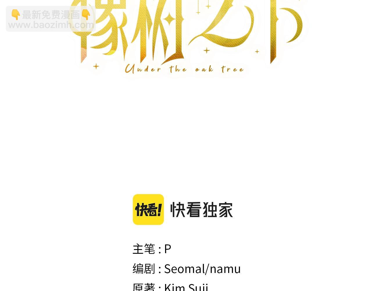 第59话 我最在意的只有你(1/5)-第60话