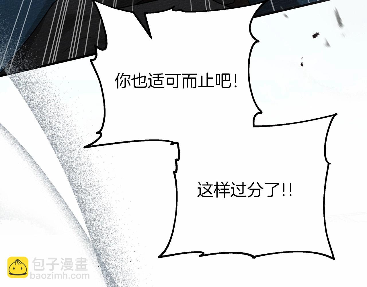 第59话 我最在意的只有你(1/5)-第60话