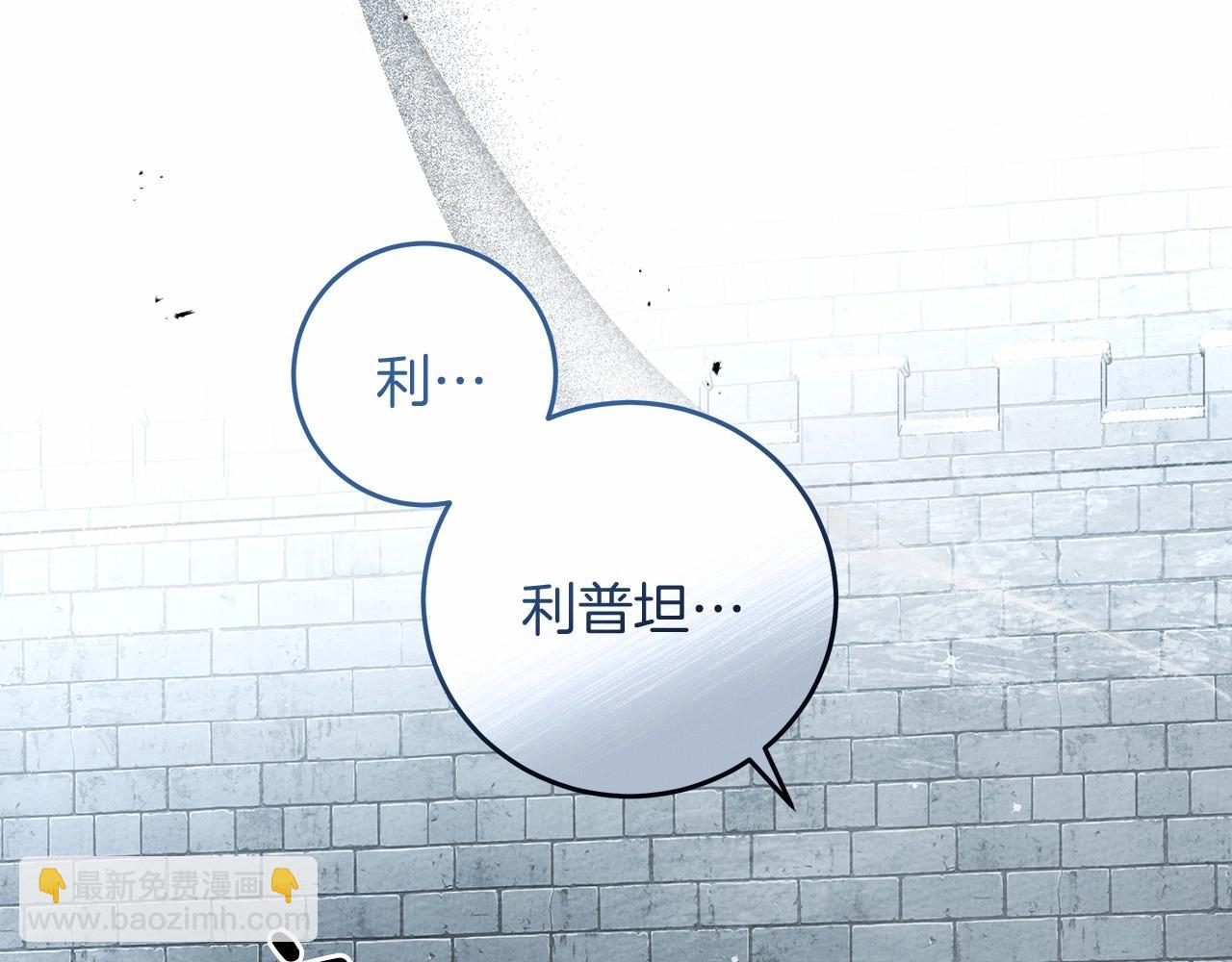 第59话 我最在意的只有你(1/5)-第60话