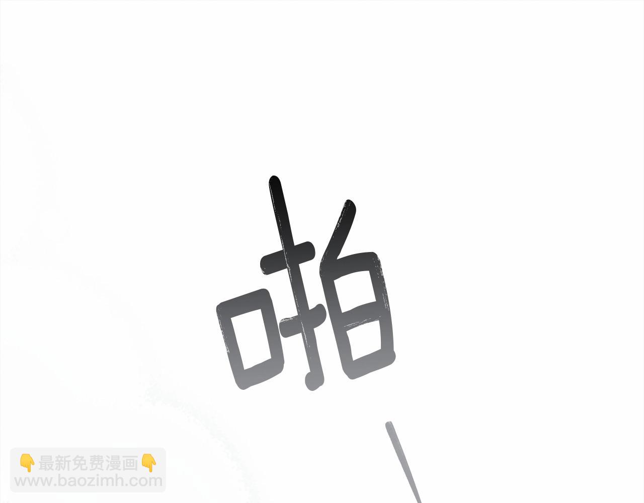 第59话 我最在意的只有你(1/5)-第60话