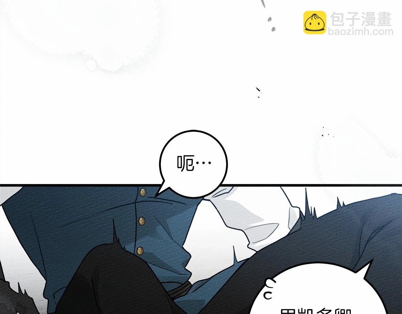 第59话 我最在意的只有你(1/5)-第60话