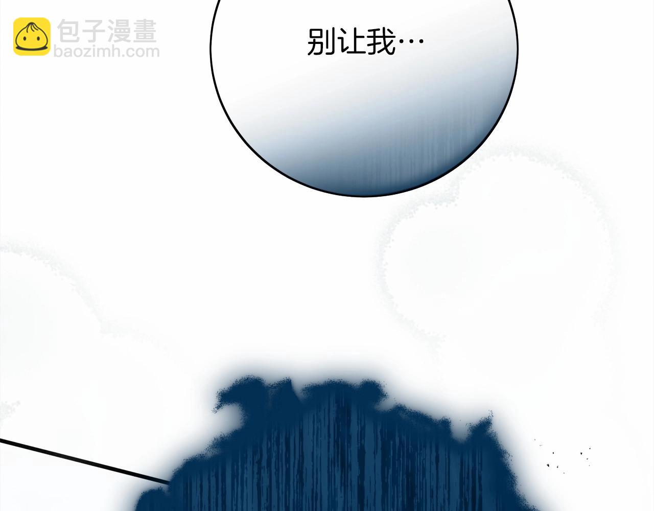 第59话 我最在意的只有你(1/5)-第60话